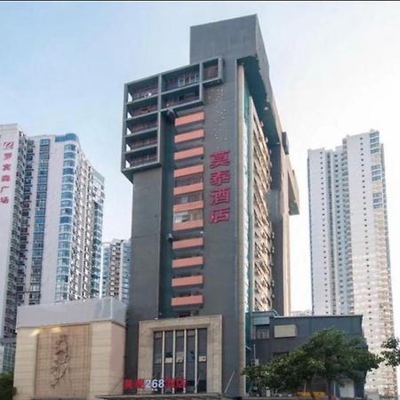 Motel Xiamen Railway Station المظهر الخارجي الصورة