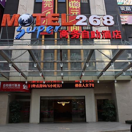 Motel Xiamen Railway Station المظهر الخارجي الصورة
